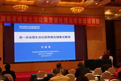 说明: H:\新闻通讯\2017\0112\DSC08470.JPG