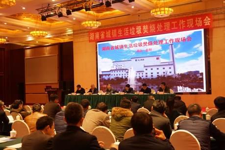说明: H:\新闻通讯\2017\0112\DSC08465.JPG