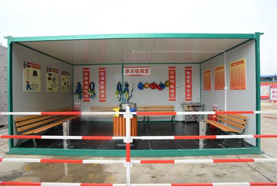 茶水吸烟室