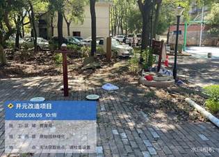 微信图片_202210262251277