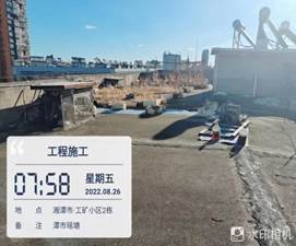 施工前