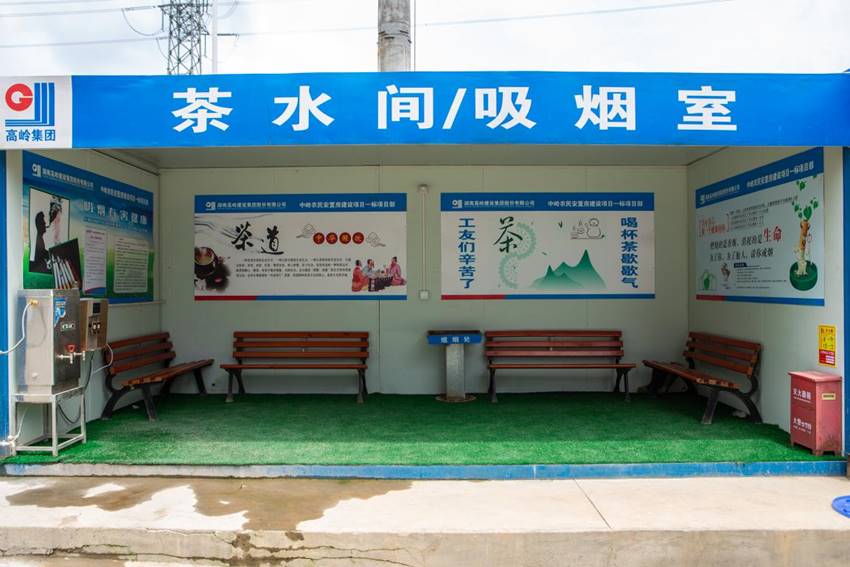 茶水间配备饮用水净化器,保证用水安全