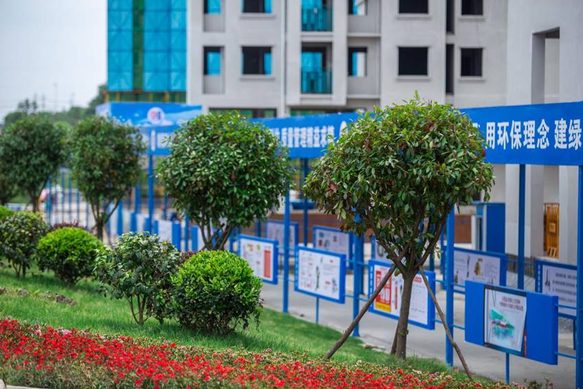 中岭农民安置房建设项目一标项目安全生产标准化观摩示范工地